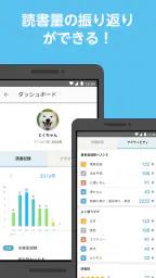 ブクログ - 本棚／読書記録／読書管理／本 5