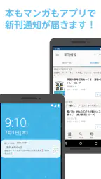 ブクログ - 本棚／読書記録／読書管理／本 6