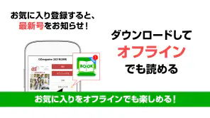 ブック放題 screenshot