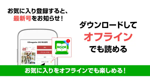 ブック放題 3