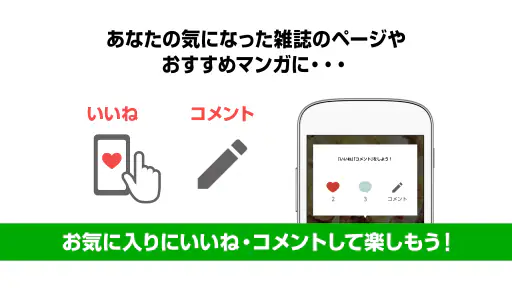 ブック放題 4