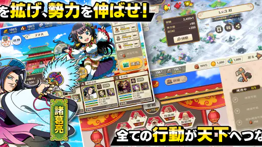 ブラウザ三国志 天 7
