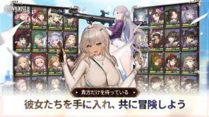 ブラウンダスト２ 胸いっぱいのRPG screenshot