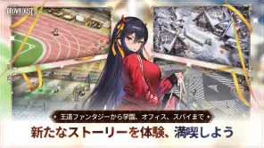 ブラウンダスト２ 胸いっぱいのRPG screenshot