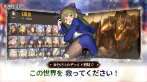 ブラウンダスト２ 胸いっぱいのRPG screenshot