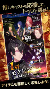 ブラックスター Theater Starless screenshot