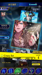 ブラックスター Theater Starless 7