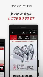 ブリヂストンゴルフ公式-ゴルフスイング分析ゴルフスイング撮影 8