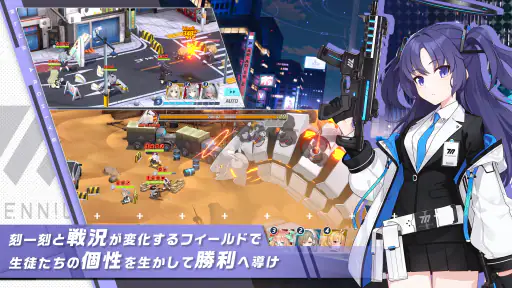 ブルーアーカイブ 5