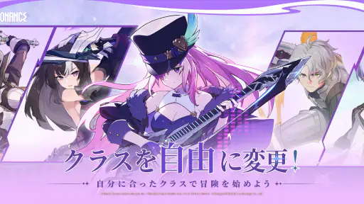 ブループロトコル：スターレゾナンス 4