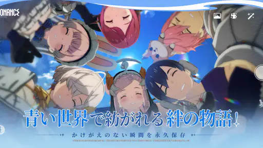 ブループロトコル：スターレゾナンス 6