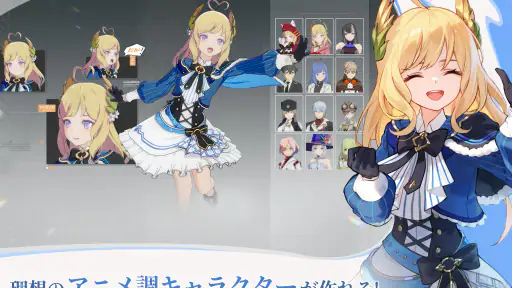 ブループロトコル：スターレゾナンス 8