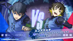 ブルーロック BLAZE BATTLE screenshot