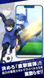 ブルーロック Project: World Champion 3