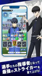 ブルーロック Project: World Champion 4