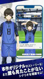 ブルーロック Project: World Champion 5