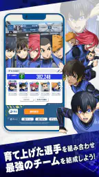 ブルーロック Project: World Champion 6