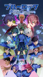 ブルーロック Project: World Champion 7