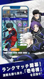 ブルーロック Project: World Champion 8