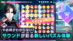 ブレイクマイケース screenshot