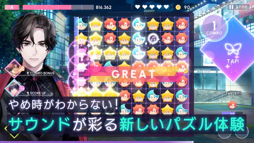 ブレイクマイケース 2