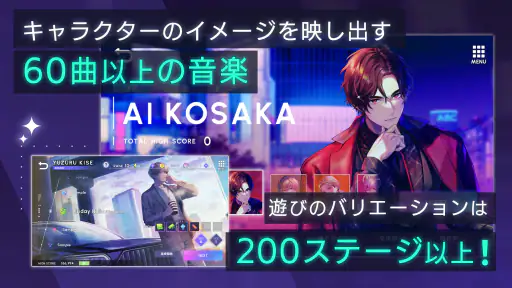 ブレイクマイケース 3