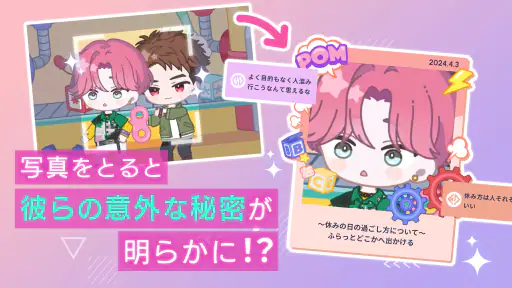 ブレイクマイケース 5