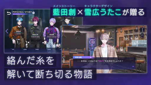 ブレイクマイケース 7