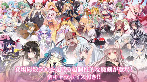 ブレイブソード×ブレイズソウル 2