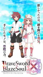 ブレイブソード×ブレイズソウル 4