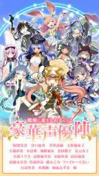 ブレイブソード×ブレイズソウル 6