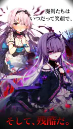 ブレイブソード×ブレイズソウル 7
