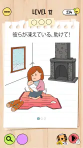 ブレインテスト5: 難問への挑戦 screenshot