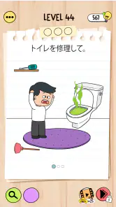 ブレインテスト5: 難問への挑戦 screenshot