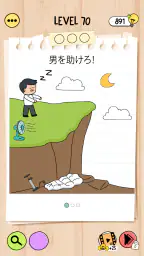 ブレインテスト5: 難問への挑戦 5