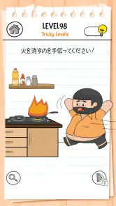 ブレインテスト(Brain Test) 3：ひっかけ冒険 screenshot