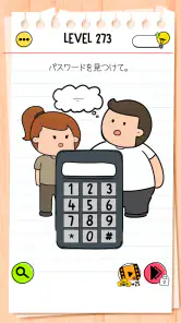 ブレインテストオールスター Brain Test：IQゲーム screenshot