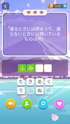 ブレインブーム：言語系なぞなぞゲーム、で脳トレ~脳トレゲーム 4