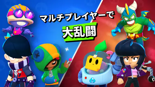 ブロスタ 1