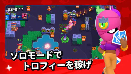 ブロスタ 3