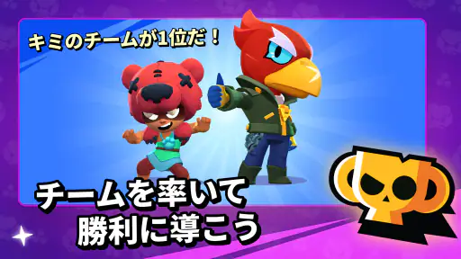 ブロスタ 4