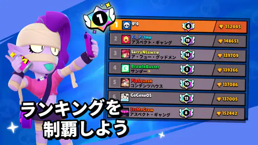 ブロスタ 5