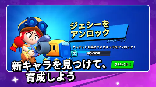 ブロスタ 6