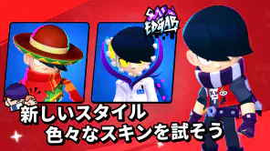 ブロスタ screenshot