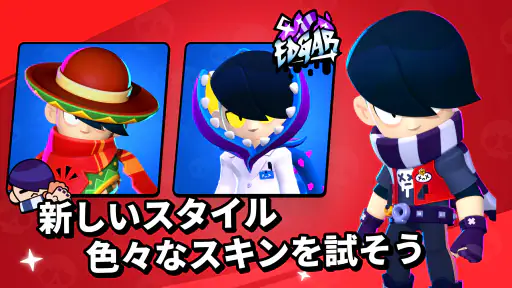 ブロスタ 7
