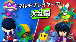 ブロスタ screenshot