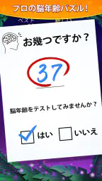 ブロックパズル 5