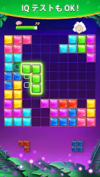 ブロックパズル 7