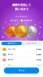 ブロックパズルゲーム - Blockudoku 2