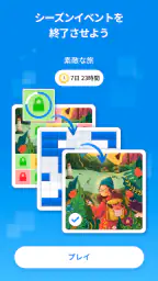 ブロックパズルゲーム - Blockudoku 3